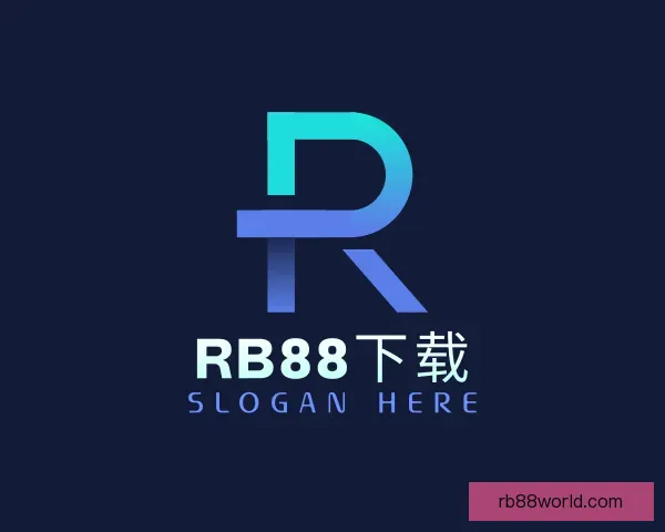 关于RB88下载